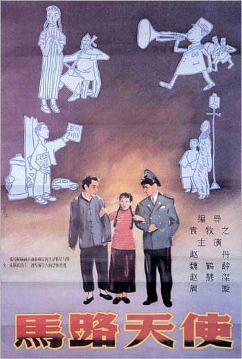 芝加哥罗耀拉大学 Sociological degree